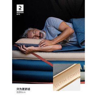 迪卡侬（DECATHLON）自动充气床垫露营单人户外防潮垫便携快速舒适加厚ODCF 浅灰色