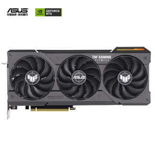 ASUS 华硕 Geforce RTX-4060TI系列电竞显卡+华硕100W快充数据线套装 TUF-RTX4060TI-O8G OC版+数据线