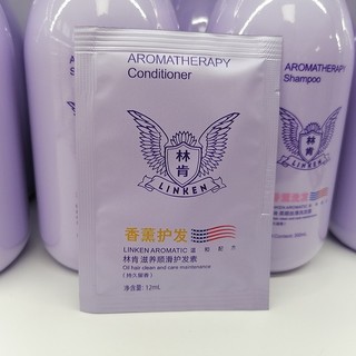 林肯洗发水旅游套装祛屑控油洗发露柔顺护发素袋包装浓香型 紫色--COCO香味12包