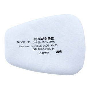 3M 5N11CN KN95级 自吸过滤式防毒面具滤棉 10片
