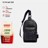 COACH 蔻驰 男士胸包 2853 QBAF4 灰黑色 小号