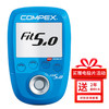 COMPEX FIT5.0 智能便携无线版仪电刺激锻炼按摩仪