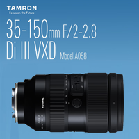 TAMRON 腾龙 微单镜头索尼FE卡口全画幅镜头 全新 海外版 35-150mmF2-2.8 VXD