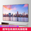 Vidda 海信C1S/C1Pro 150寸