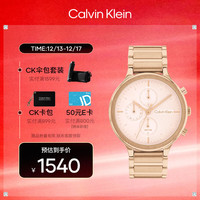 卡尔文·克莱恩 凯文克莱（Calvin Klein）CK超感款精钢表带女士腕表25200241