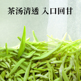 骏江南 2023新茶碧螺春 明前特级茶叶绿茶30g