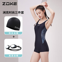 ZOKE 洲克 泳衣女连体平角泳帽泳镜三件套女泳衣JD22514081 黑-白花XL