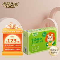 mu ying mi ma 母婴密码 muyingmima）富锌酵母冻干闪释片 30片