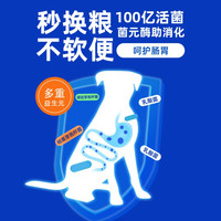 豆柴狗粮天然无谷冻干三拼蛋黄鸡肉鸭肉粒幼成犬全犬种通用型狗粮