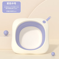 洁丽雅(Grace)可折叠洗脸盆旅行便携悬挂新生儿童洗屁股洗脚盆宝宝三件套 中号薄雾紫-抗菌防霉可折叠