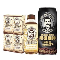 Want Want 旺旺 轻乳拿铁 125ml*4盒+轻乳焦糖 250ml*1+冰咖啡 240ml*1