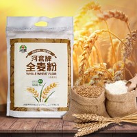 河套牌 内蒙红小麦面粉 5kg河套全麦粉