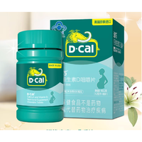 D-Cal 迪巧 孕妇维d钙 86片