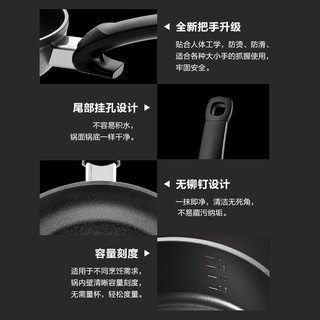 Fissler 菲仕乐 不粘锅德国制造黑珍珠舒适不粘煎锅平底锅煎牛排燃气电磁炉通用 煎锅26c