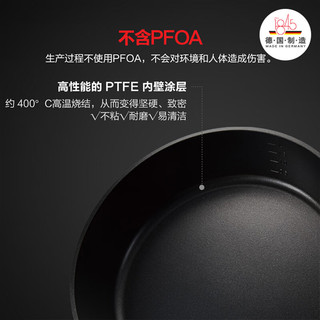 Fissler 菲仕乐 不粘锅德国制造黑珍珠舒适不粘煎锅平底锅煎牛排燃气电磁炉通用 煎锅26c