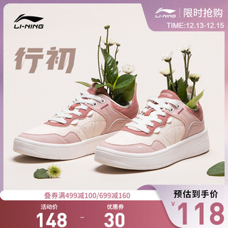 LI-NING 李宁 小白鞋女鞋行初休闲鞋轻便百搭运动鞋官方潮流鞋子白色板鞋女