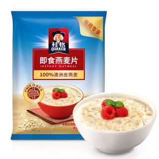 QUAKER 桂格 即食燕麦片1000g*2袋早餐冲饮营养谷物代餐原味d1