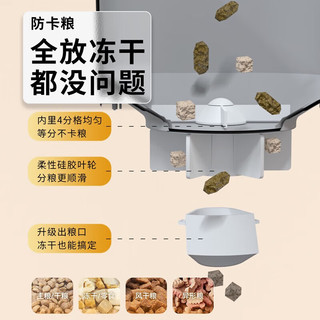 哈巴斯宠物智能自动喂食器猫狗碗喂食器智能双碗定时定量猫咪自动投喂器 3L按键款喂食器