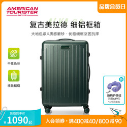 AMERICAN TOURISTER 美旅 2023新款美拉德旅行箱女登机箱男铝框箱拉杆行李箱BB5