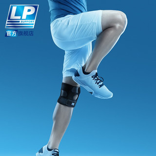 LP 运动护膝  篮球跑步骑行 徒步登山膝盖护具 可调整型788系列 788CN通用款单只装 均码(不分左右)