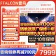 FFALCON 雷鸟 鹤7 MAX 85英寸MiniLED 4K高清144Hz高刷智慧屏游戏液晶电视
