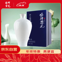 塔牌 雪见黄酒500ml