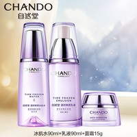 PLUS会员：CHANDO 自然堂 凝时鲜颜礼盒（水90ml+乳90ml+面霜15g+赠 面膜3片）