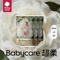 babycare bc babycare花苞裤超薄透气轻柔山茶花拉拉裤婴儿尿不湿 -L码-3片