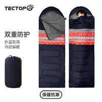 TECTOP 探拓 户外旅行冬季保暖露营睡袋信封式防潮透气柔软贴身带帽睡袋 藏青色