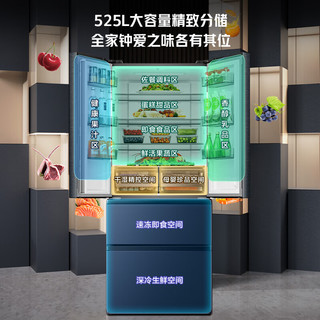 海信冰箱BCD-525WNK1PU+海信冷柜JC-125VUT