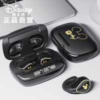Disney 迪士尼 T20夹耳式骨传导概念真无线蓝牙耳机