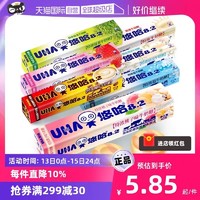 UHA 悠哈 8.2 牛奶糖 特浓盐味 40g（10粒）