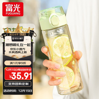 富光 双层玻璃杯 320ml 牛油果绿