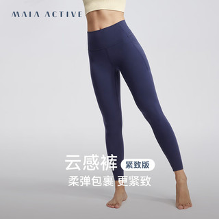 MAIA ACTIVE 云感裤紧致版 高腰透气印花9分口袋瑜伽裤 LG092 夜空蓝（九分裤） M