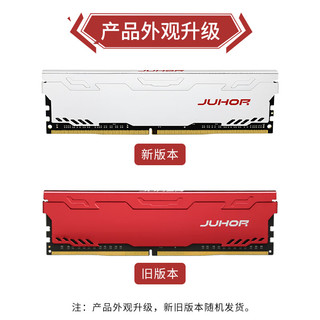 JUHOR 玖合 16GB DDR4 3200 台式机内存条 星辰系列