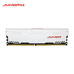 JUHOR 玖合 星辰系列 DDR4 3200 台式机内存条 16GB
