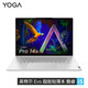 Lenovo 联想 YOGA Pro14s 笔记本（ i5-12500H、16G、512G）