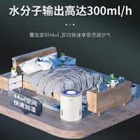 Haier 海尔 小润系列 SZ300-C1 加湿器 2.8L 白色