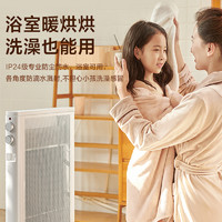 AIRMATE 艾美特 取暖器立式石墨烯家用客厅节能暖风机浴室防水速热电暖气X1