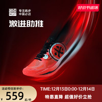 bmai 必迈 惊碳2.0全掌碳板跑步鞋马拉松跑鞋轻便竞速网面透气跑鞋