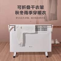 GREE 格力 取暖器家用快热炉浴室暖风机防水电暖器速热电暖气机居浴两用
