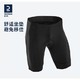  DECATHLON 迪卡侬 男士骑行短裤RCRC500　