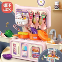 imybao 麦宝创玩 儿童过家家 仿真厨房玩具套装  14件套出水厨房-粉邮购盒