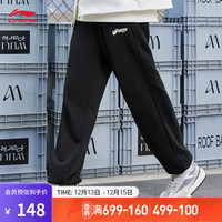 李宁 LI-NING柔软亲肤丨秋季运动卫裤男束脚收口长裤子运动裤 黑色(603款)-1 XL