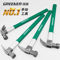 GREENER 绿林 羊角锤木工纤维柄家用铁锤带磁敲打起钉榔头工具家用锤子