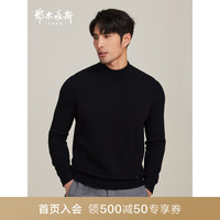 【可机洗羊绒】鄂尔多斯1980男装22秋冬新款半高领羊绒针织衫抗静电保暖毛衣男套衫