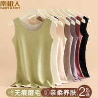 南极人保暖背心女士双面磨绒秋冬保暖内衣女上衣吊带棉毛打底衫磨绒肤XL