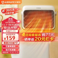 寒潮来了：AIRMATE 艾美特 石墨烯暖风机HP20-K47