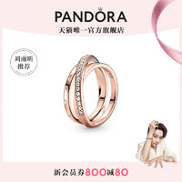 PANDORA 潘多拉 [圣诞礼物]Pandora潘多拉密镶交错三环戒指女轻奢礼物