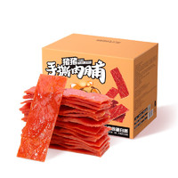 三只松鼠 手撕肉脯 原味400g